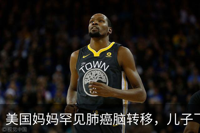 美国妈妈罕见肺癌脑转移，儿子飞中国买回26盒药：至少30个美国人在这么做